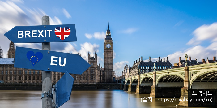 6월의 사건 - 영국 유럽연합 탈퇴 찬반을 위한 국민투표 실시