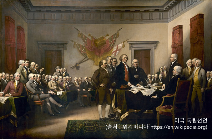 7월의 사건 - 미국 독립 선언